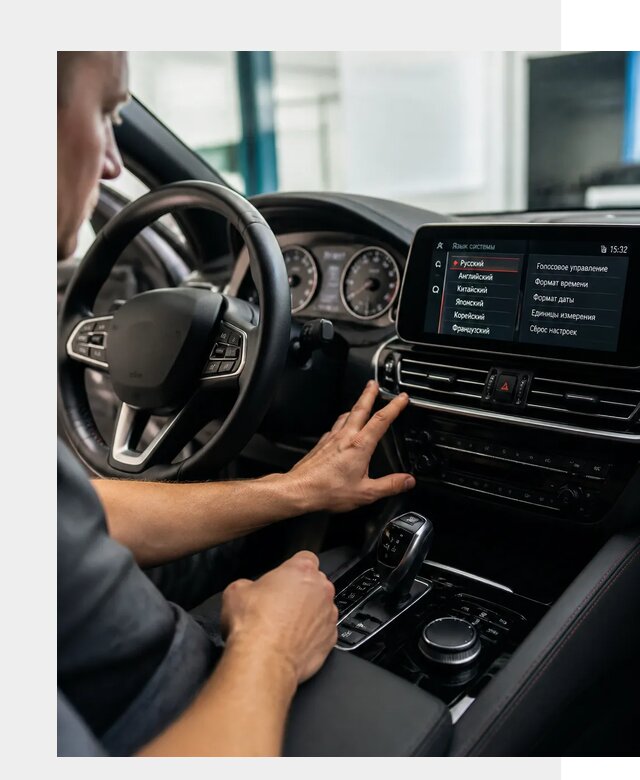Русификация новых автомобилей в Кумертау по цене 15314 р. | ФастМобиль-Кра