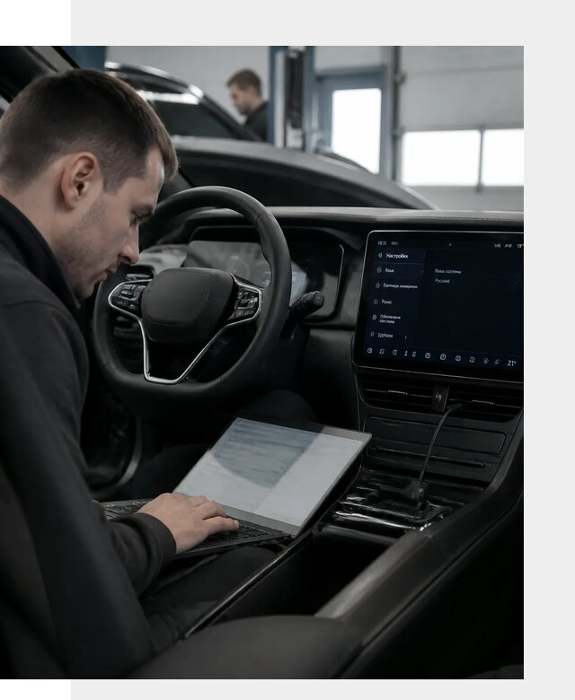 Русификация автомобилей BYD под ключ для всех моделей в Кумертау
