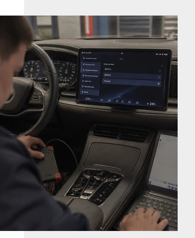Русификация автомобиля BYD HAN для эксплуатации в Кумертау