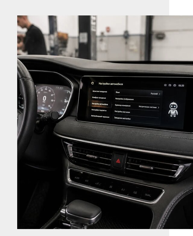 Русификация Changan CS75 в Кумертау по цене от 6636 р. | ФастМобиль-Кра