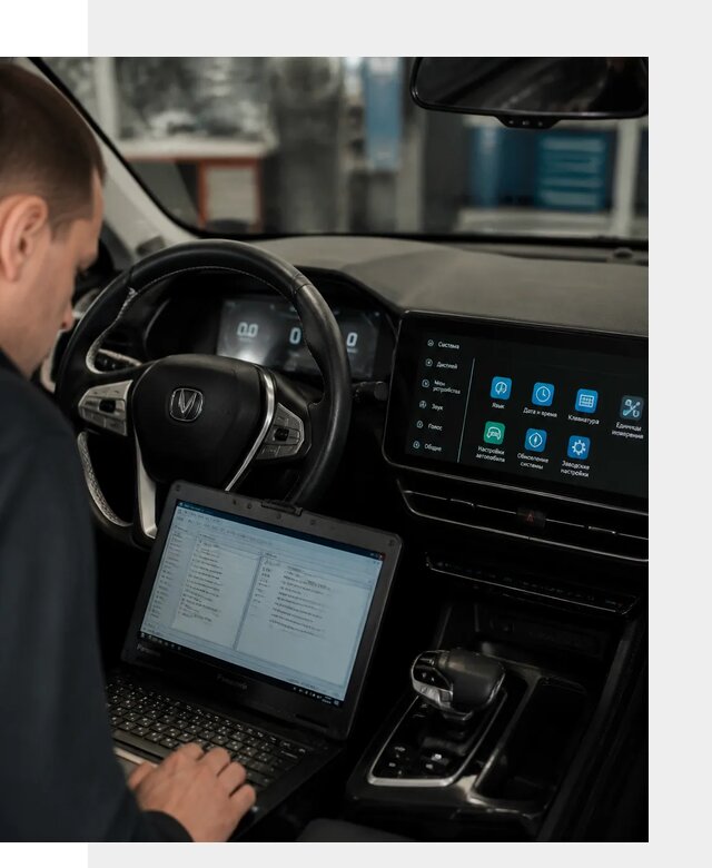 Русификация Changan X5 под ключ для автовладельцев в Кумертау